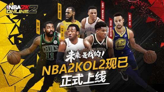 nba2kol没有解说声音怎么办（nba2k22中文解说语音）