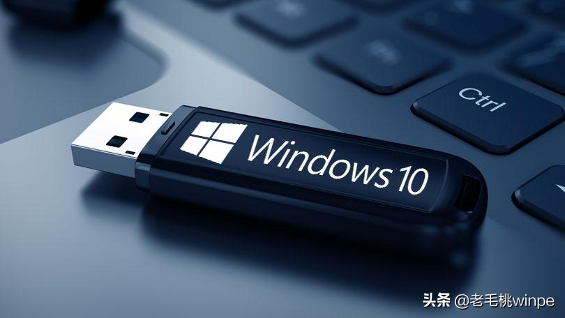 winpe启动盘制作教程（U盘启动盘制作工具）