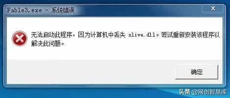 计算机dll文件缺失修复工具，一键修复电脑中dll缺失问题