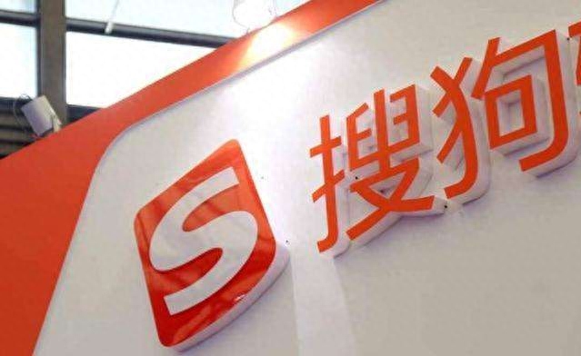 搜狗输入法被诉劫持三大搜索引擎流量 法院:搜狗赔钱