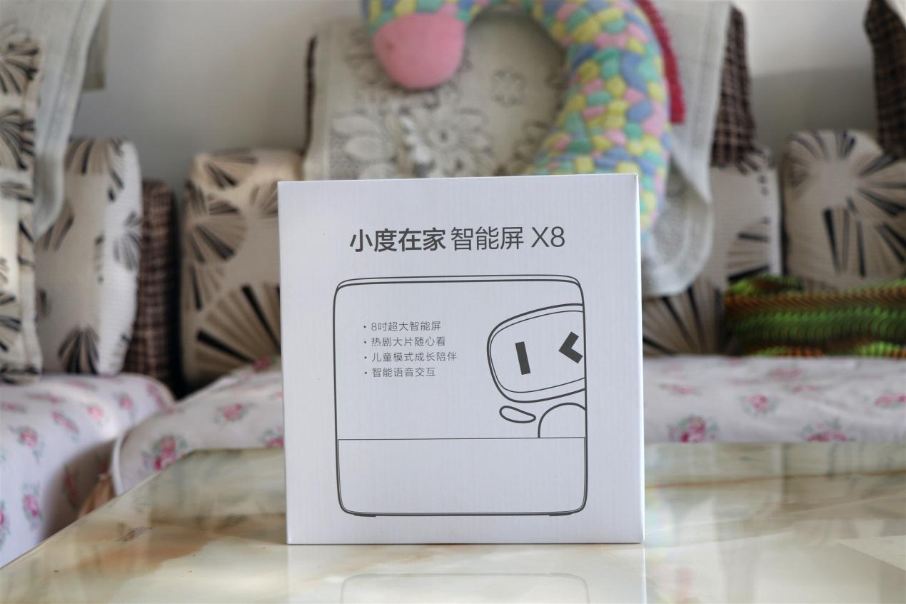 小度在家智能屏X8开箱测评！定义智能音箱的人工智能硬件"新物种&