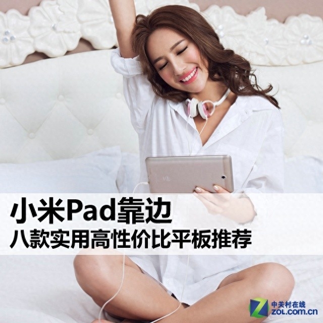 华硕MeMO Pad 7（ME176CX）