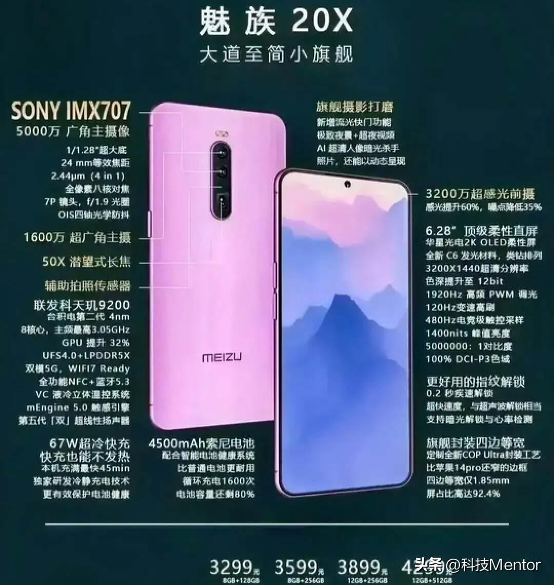 没换手机再等等，又一款小屏新机在路上，屏幕尺寸仅6.28英寸