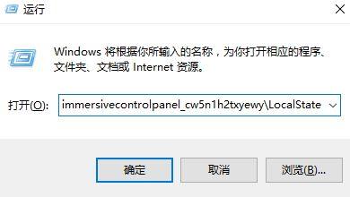 win10搜索框怎么打开（win10任务栏假死原因）