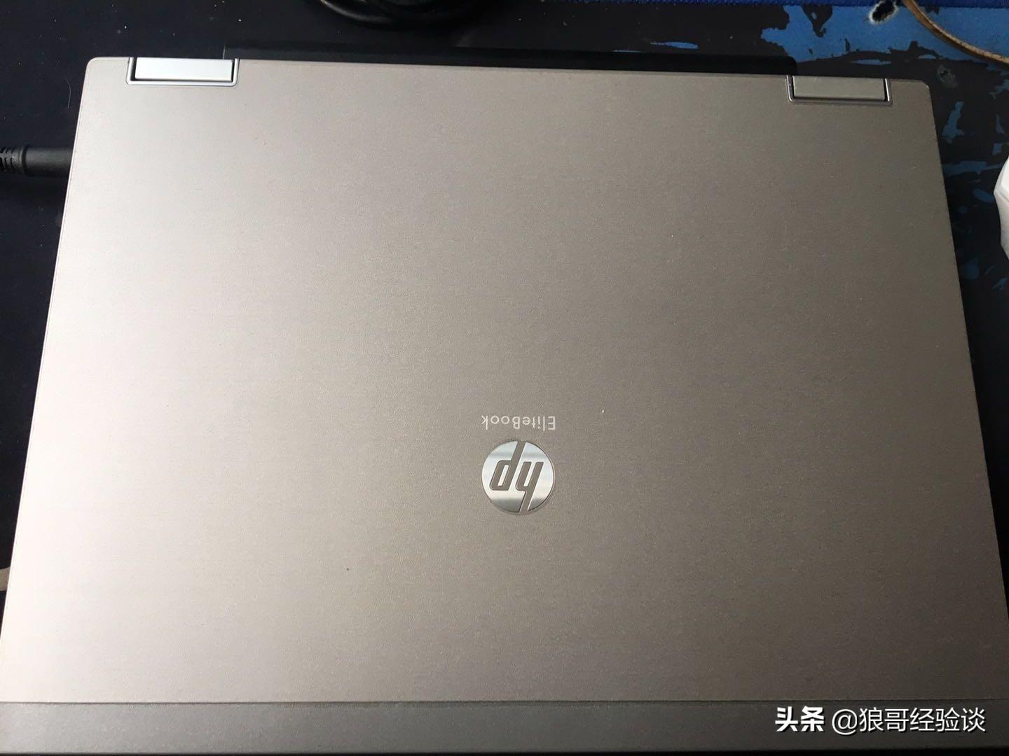 HP2540P通过添加硬件ID解除网卡白名单