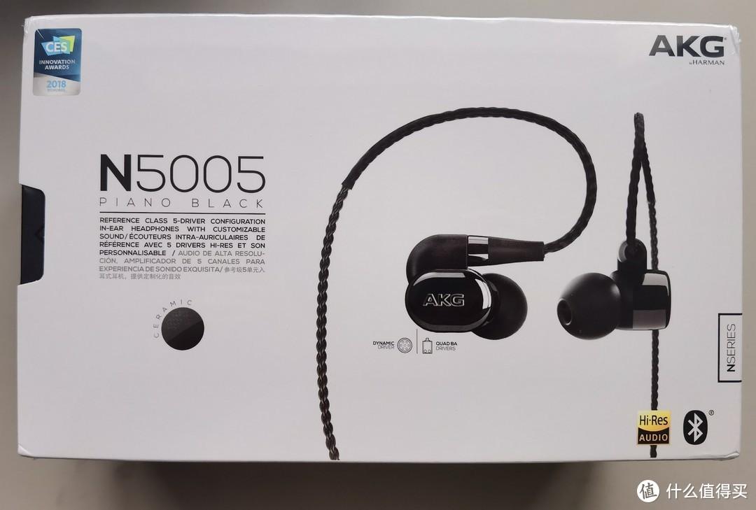 ​早知道，还是AKG。老婆给买的n5005开箱