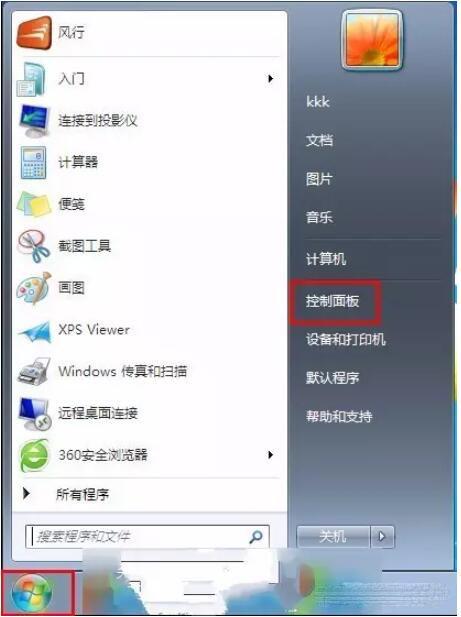 win7本地连接删除了怎么恢复（win7系统本地连接在哪）
