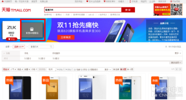双11提前开战！联想手机新品疯狂优惠