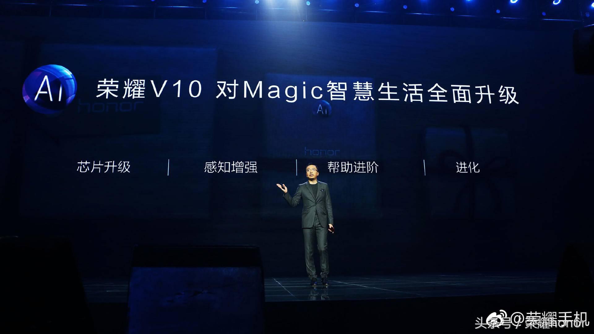 开启AI速度革命！荣耀V10超详细评测首发！