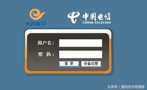 电信光猫后面如何再添加一个路由,避免冲突