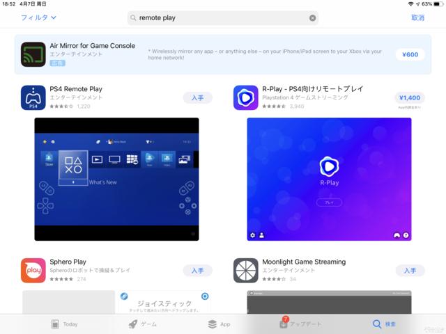 appstore怎么切换地区下载游戏（appstore下载一直在加载中）