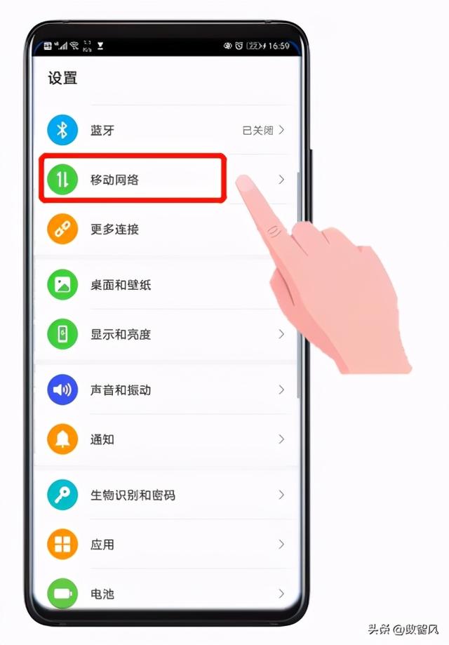 电脑连热点怎么连（电脑怎么连接热点,方法）