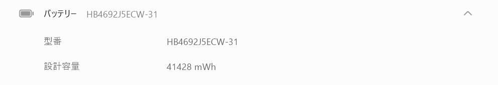 【跪请大神】华为笔记本，开机一次，放置3年，电池0%充不进电