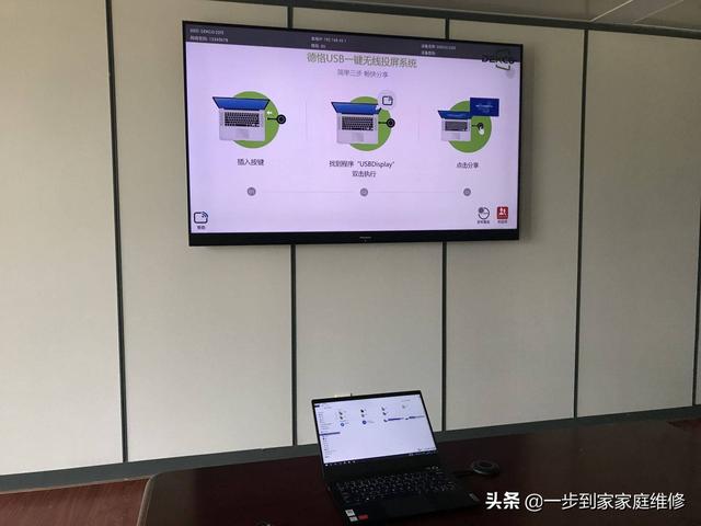 笔记本如何无线连接投影仪（当贝投影仪怎么无线连接电脑）
