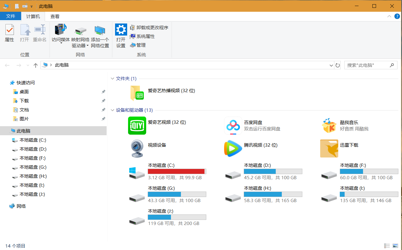 新建文件与文件夹