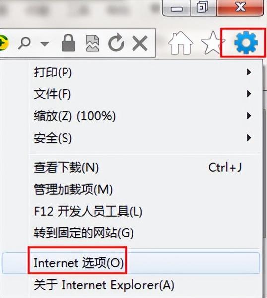 w7谈窗广告怎么屏蔽（win7怎么屏蔽弹窗广告）