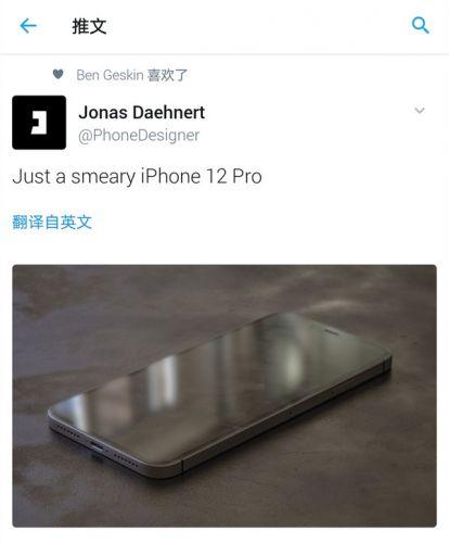 iPhone 12 Pro真机曝光，外观类似iPhone 5，乔布斯设计回归