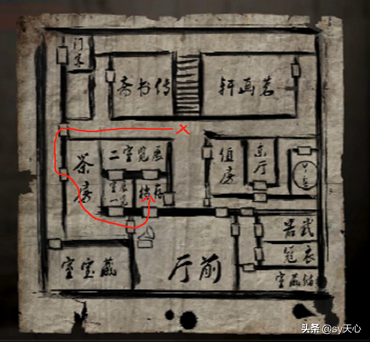 恐怖纸人绣花鞋攻略（恐怖纸人绣花鞋攻略第一章）