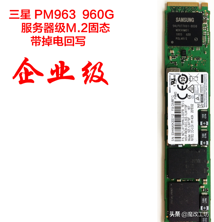 2019年度最佳NVME M.2固态硬盘总结,300元韩国三星480G寿命最长