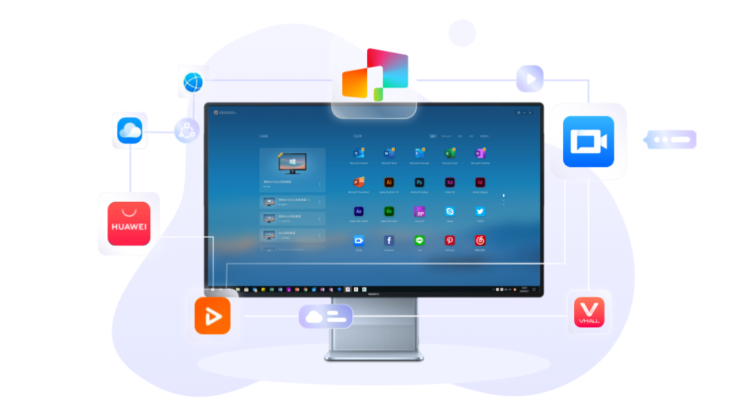 深入介绍!华为云桌面,移动办公的不二之选