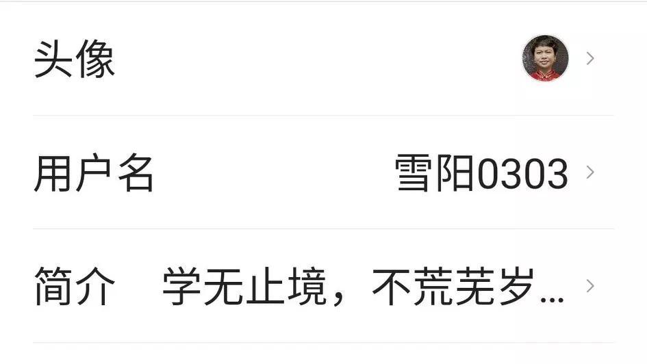 如何开通头条账号