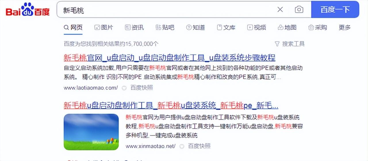 系统坏了用u盘怎么重装系统