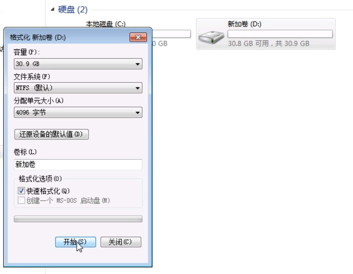 怎么电脑格式化重装系统 重装系统教程