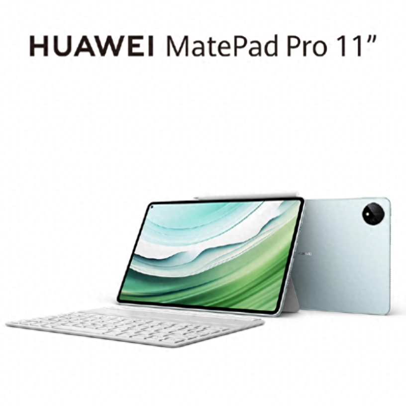 华为MatePad Pro 11英寸2024款平板发布，首发双向卫星通信