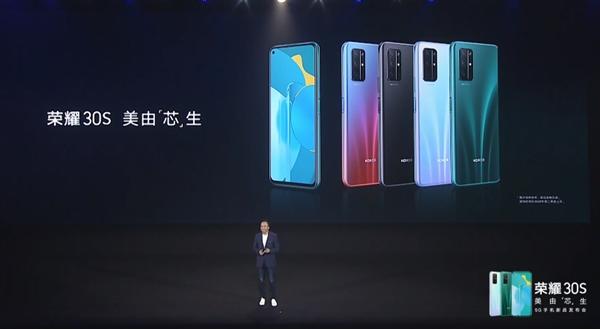 2399元起!荣耀30S震撼发布:称霸中端市场