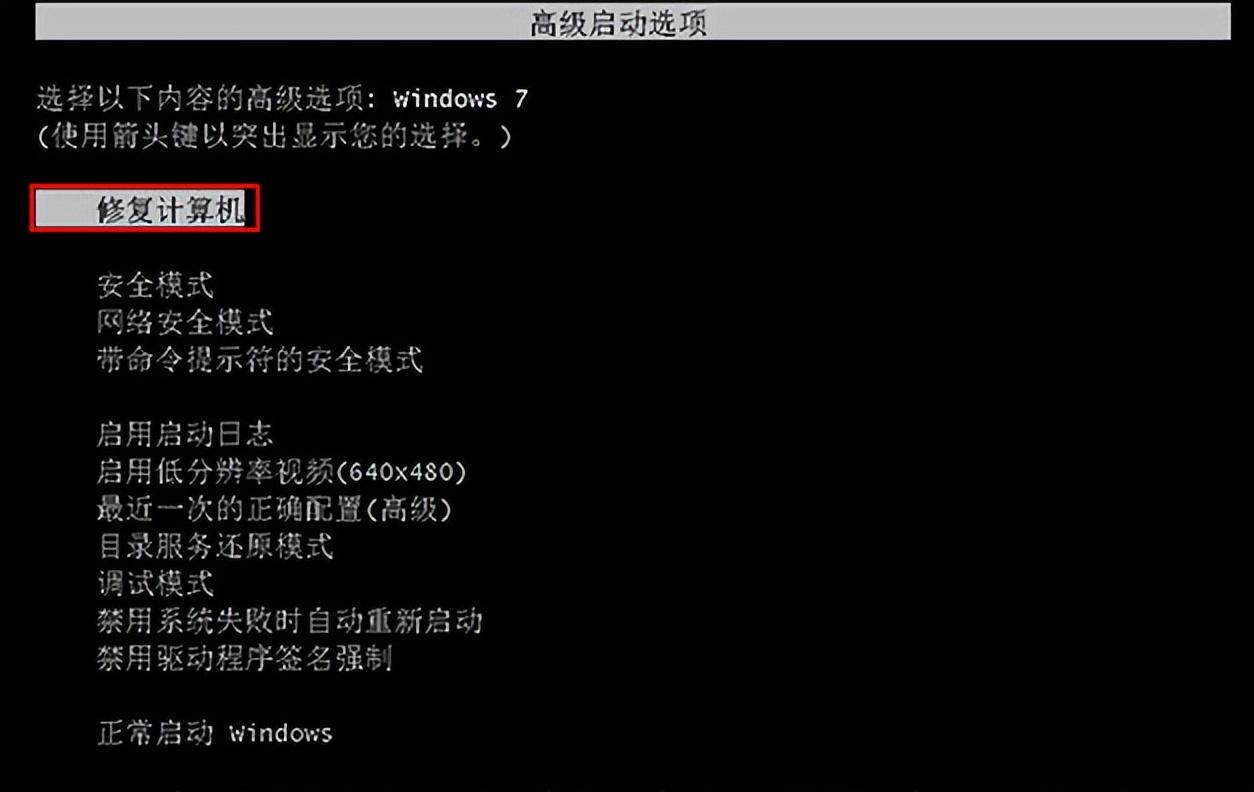 win7进不了系统是什么原因