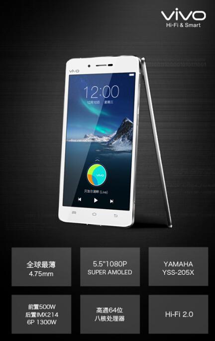 盘点vivo X5Max为什么敢买2998!