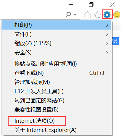 技术 | 如何开启Win10浏览器内置Flash插件?