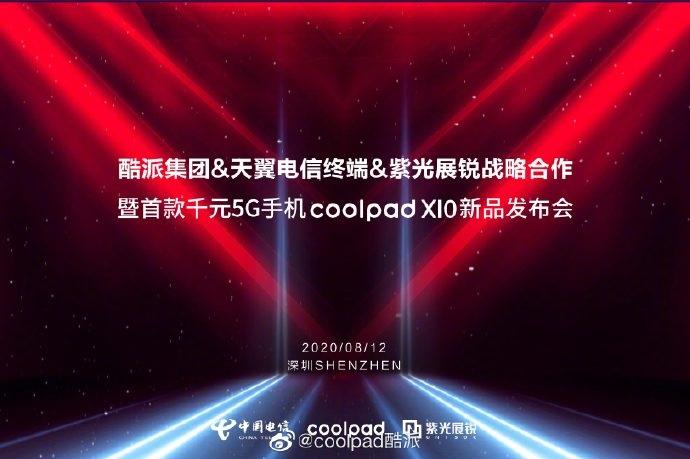 酷派回归！coolpad X10 千元 5G 手机 8 月 12 日发布