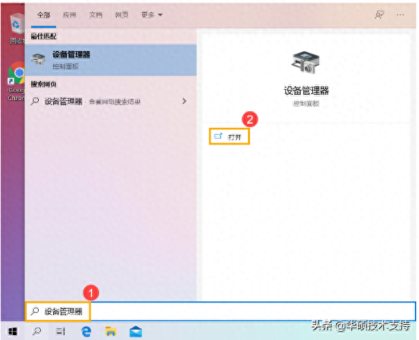 如何解决键盘异常问题