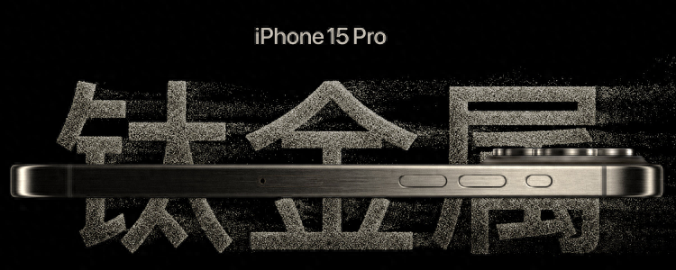 iPhone 15系列升级点详细汇总，5999元起售，看完再决定买不买！