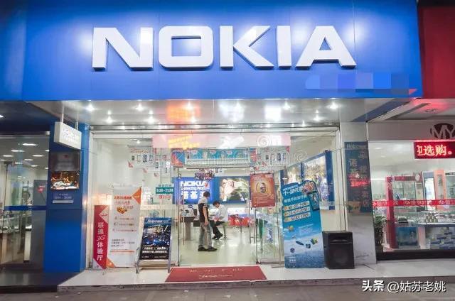 NOKIA,一代机皇为何没落?