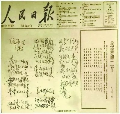 1955年，毛泽东在听取此事的情况汇报后，忧心忡忡，怎么也睡不着