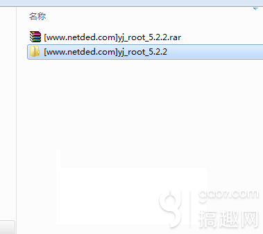 三星I8558 root教程_三星I8558获取root权限的方法
