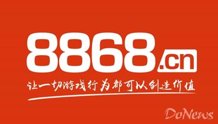8868交易平台（8868为什么下架了）