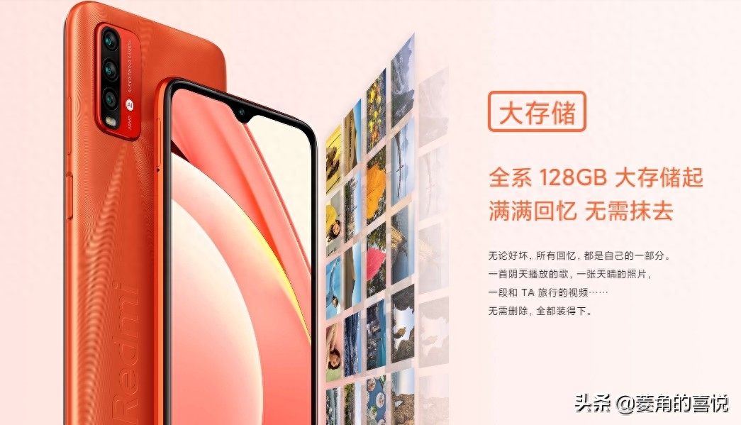 999起!跑分19万!红米NOTE9 4G综合评测