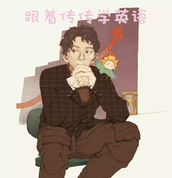 雅思初考就8分?他是怎么做到的……