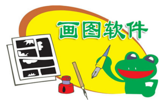 流程管理的工具之三：VISIO