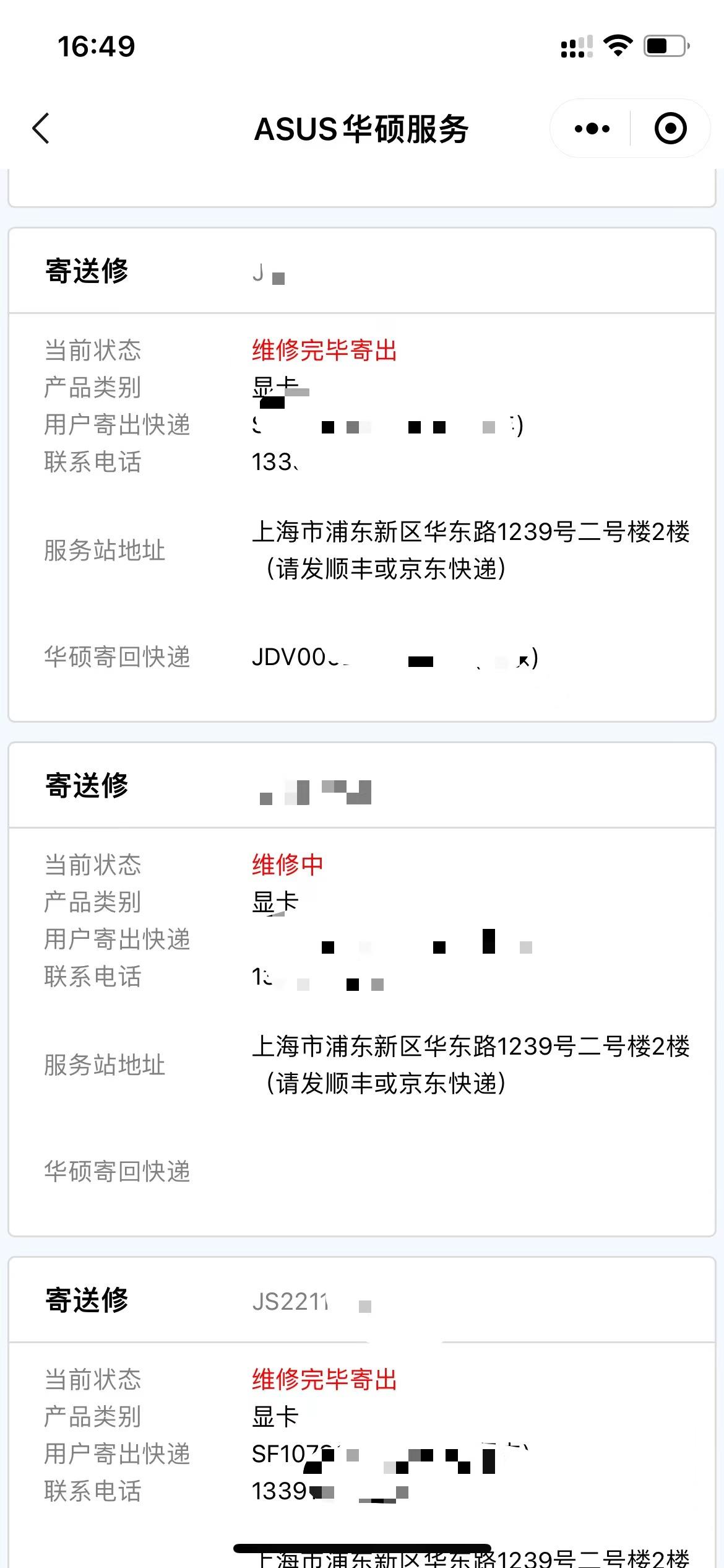 关于矿卡有没有官保这个话题，什么情况下，官方会不给你质保