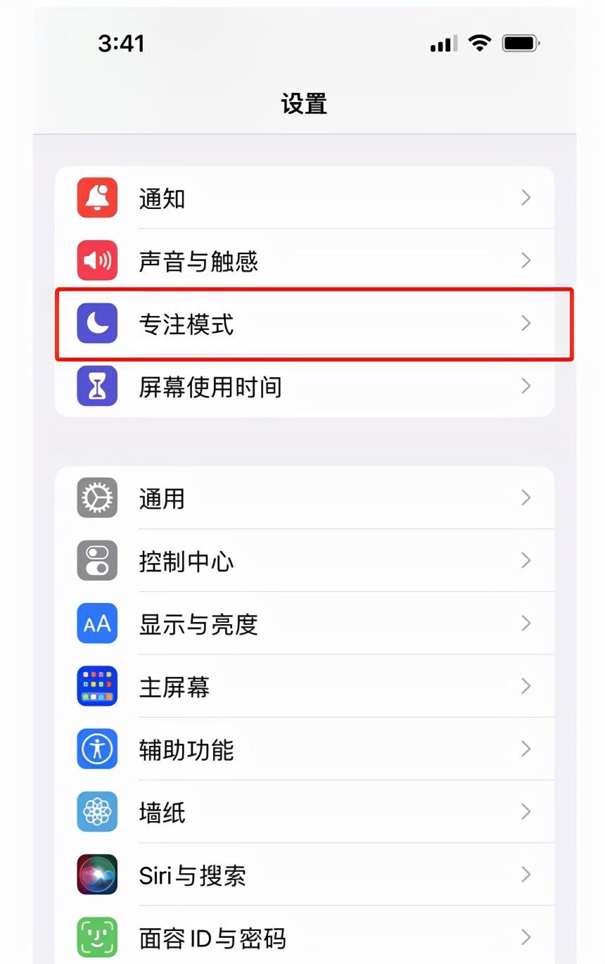 iphone没开勿扰接不到电话（苹果13怎么设置来电拒接）