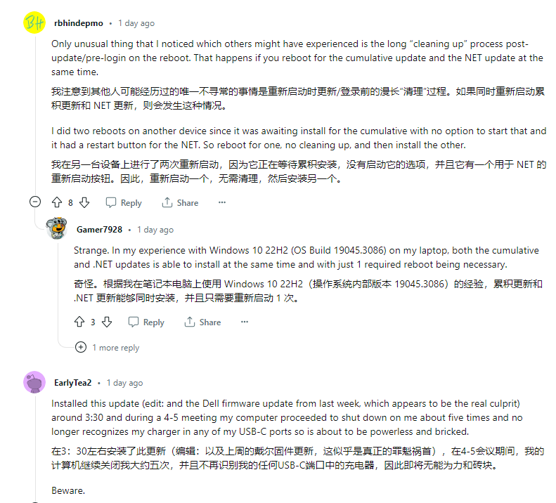 需等半小时以上，Win10安装6月更新会长时间卡在“清理”环节