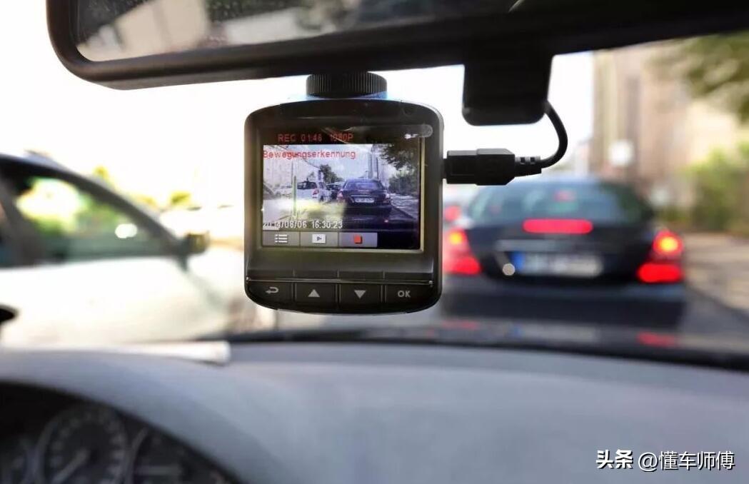 行车记录仪有必要装吗