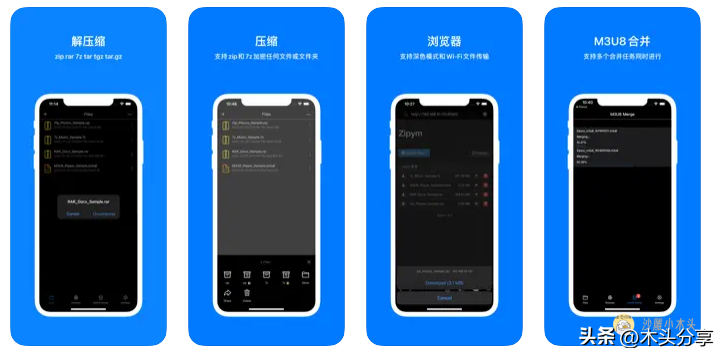 iOS视频下载神器丨限时免费，速度上车