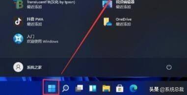 win11无法进入桌面怎么办（win10桌面自动刷新闪屏）