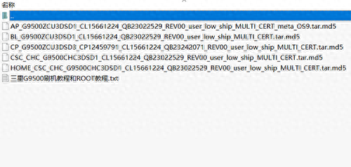 三星S8(G9500)官方国行安卓9.0刷机包CHC-G9500ZCU3DSD1四件套下载