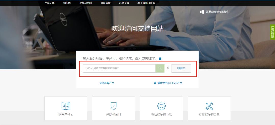 技术丨如何快速安装显卡驱动